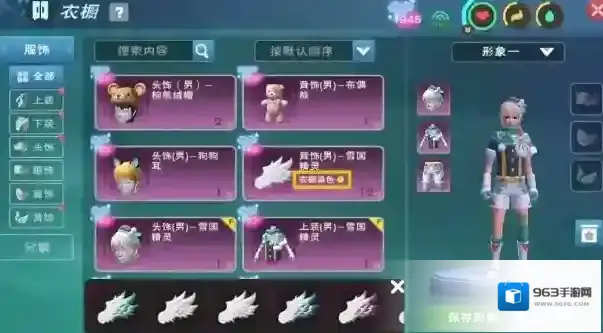 创造与魔法衣橱功能怎么用?创造与魔法衣橱功能用法与存放时装服饰解析