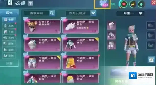 创造与魔法衣橱功能怎么用?创造与魔法衣橱功能用法与存放时装服饰解析