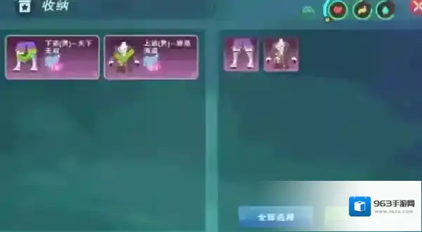 创造与魔法衣橱功能怎么用?创造与魔法衣橱功能用法与存放时装服饰解析