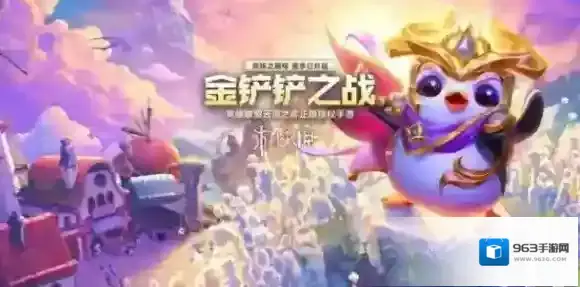 金铲铲之战s13白银海克斯有哪些-金铲铲之战s13白银阶强化符文一览