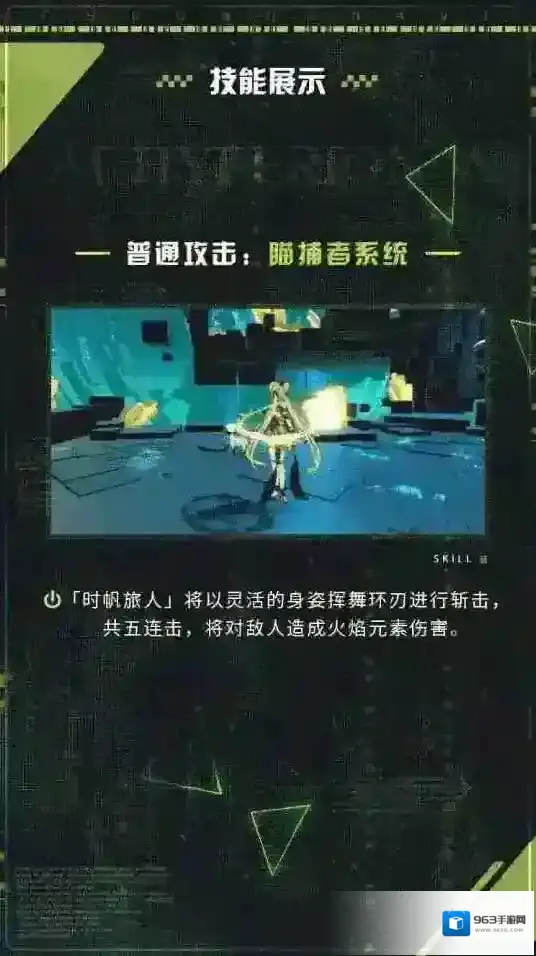 崩坏36.2版本时帆归羽怎么样 6.2版本时帆归羽技能介绍