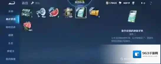 王者荣耀神秘手机怎么解开 神秘手机图案解怎么解锁