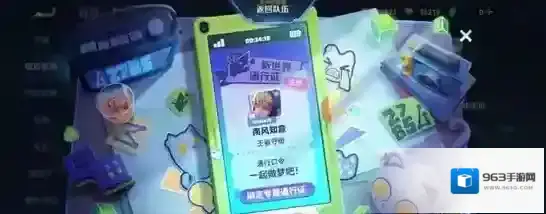 王者荣耀神秘手机怎么解开 神秘手机图案解怎么解锁