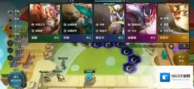 金铲铲之战阵容有哪些