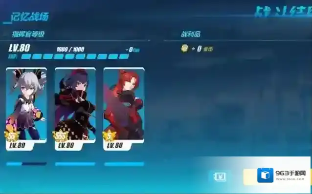 崩坏3记忆战场泯灭沉灵打法