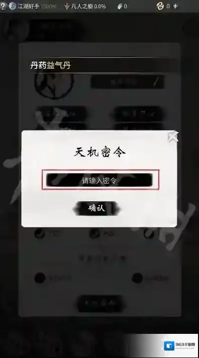 一念逍遥是什么