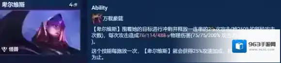 云顶之弈S8.5怪兽阵容怎么玩 云顶之弈手游机甲怪兽阵容装备搭配推荐