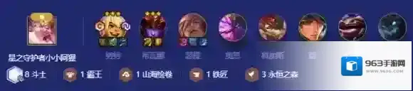 金铲铲之战斗士努努怎么玩 斗士努努阵容推荐