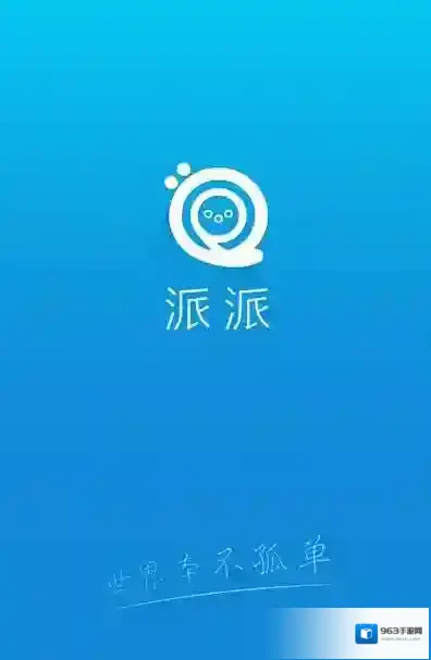 《派派》派派打艾伦具体步骤和技巧