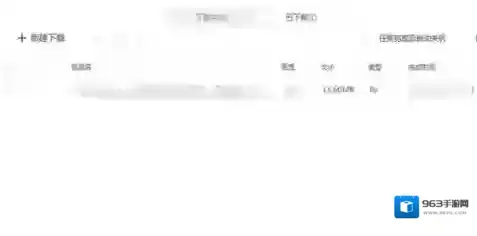 优酷视频kux转换成mp4格式的操作过程