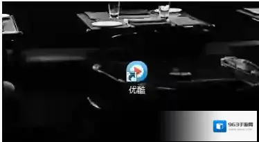 优酷视频kux转换成mp4格式的操作过程