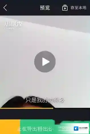 《小咖秀》怎么玩?首款对嘴型APP