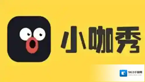 《小咖秀》怎么玩?首款对嘴型APP