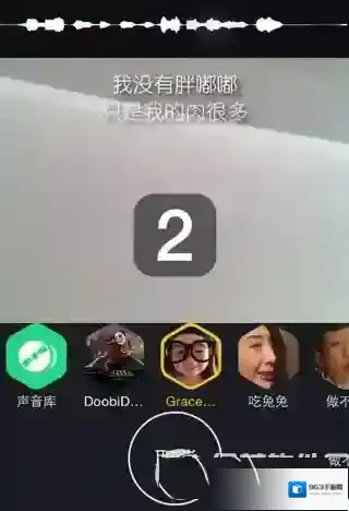 《小咖秀》怎么玩?首款对嘴型APP