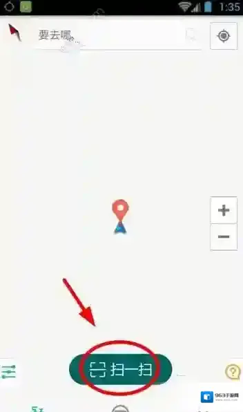 《永安行》怎么样授权芝麻信用免押金