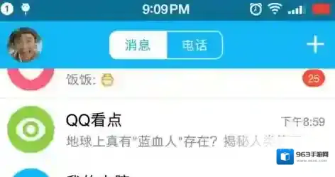 《QQ看点》怎么设置阅读兴趣？设置阅读兴趣方法告知