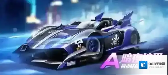 QQ飞车手游12月6日停服公告 QQ飞车手游12月6日停服时间一览