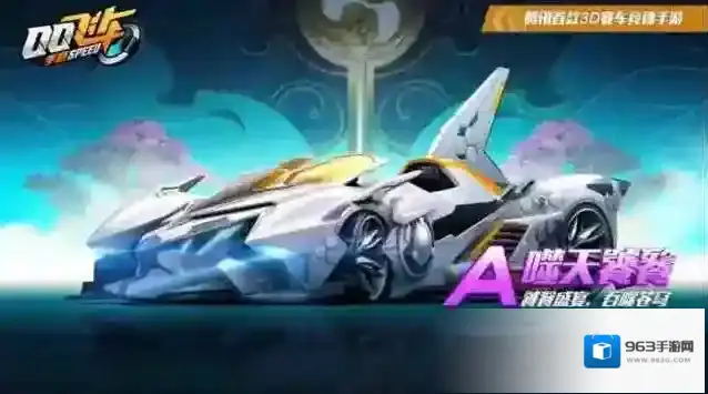 QQ飞车手游12月6日停服公告 QQ飞车手游12月6日停服时间一览