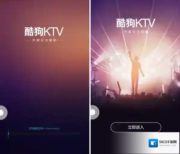 《酷狗KTV》怎么放自己的伴奏？设置自己伴奏音乐的方法
