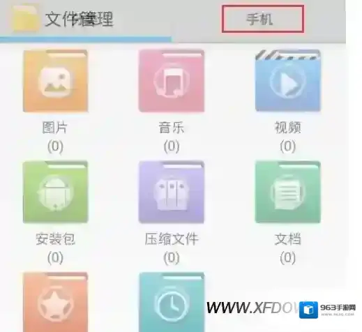 微信接受的文件储存在哪里