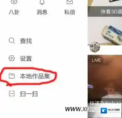 快手怎么发长视频,快手长视频怎么上传