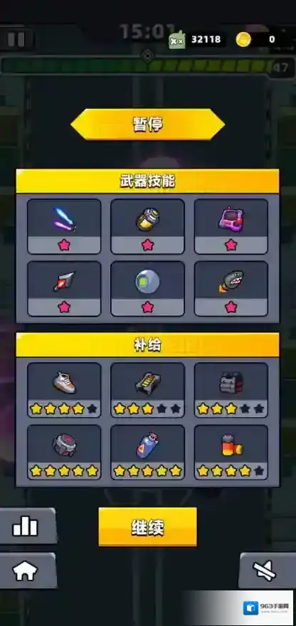 弹壳特攻队苦无怎么变超武