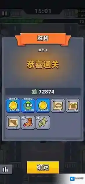 弹壳特攻队苦无怎么变超武