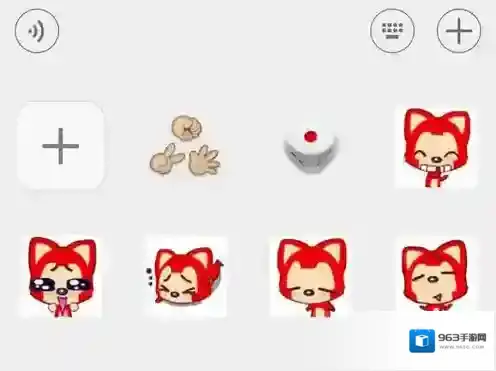 微信表情