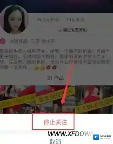 快手，快手减少类似作品怎么恢复快手