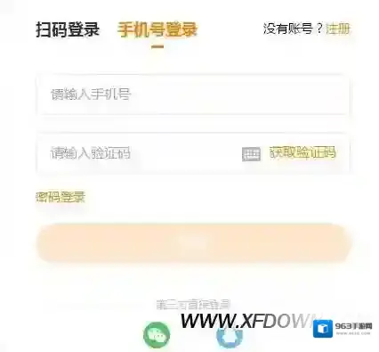 快手心愿