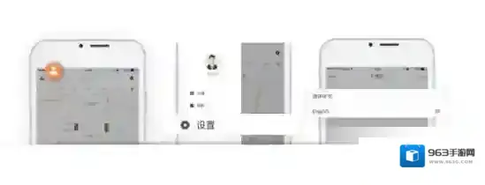 《滴滴出行》多语言切换功能使用说明