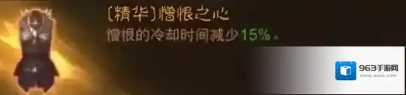 暗黑破坏神:不朽逃脱