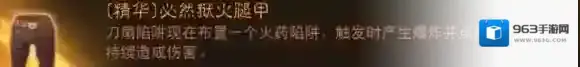 暗黑破坏神:不朽爆炸