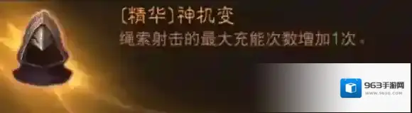 暗黑破坏神:不朽爆炸