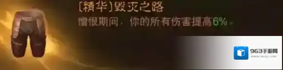 暗黑破坏神:不朽爆炸