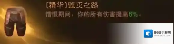 暗黑破坏神:不朽绳索