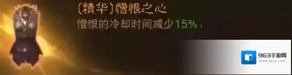 暗黑破坏神:不朽爆炸