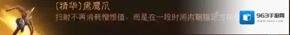 暗黑破坏神:不朽爆炸