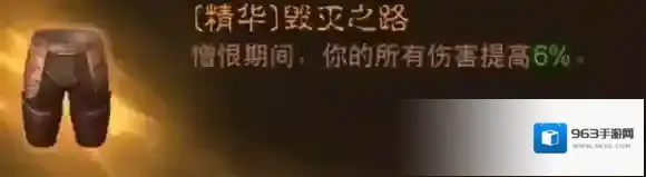 暗黑破坏神:不朽爆炸