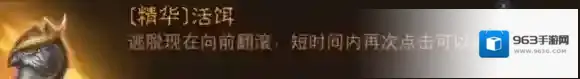 暗黑破坏神:不朽爆炸