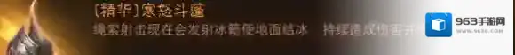暗黑破坏神:不朽爆炸