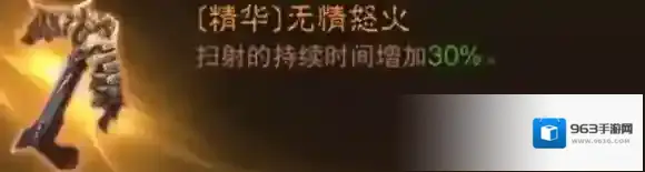 暗黑破坏神:不朽爆炸
