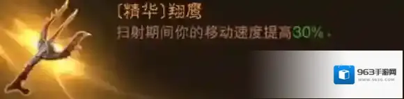 暗黑破坏神:不朽爆炸