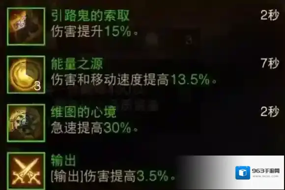 暗黑破坏神:不朽爆炸