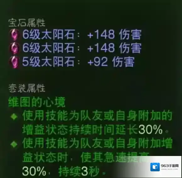 暗黑破坏神:不朽爆炸