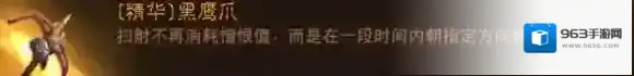 暗黑破坏神:不朽爆炸