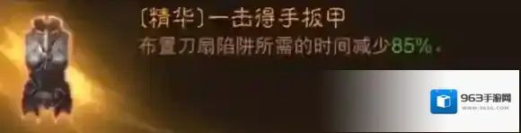 暗黑破坏神:不朽爆炸