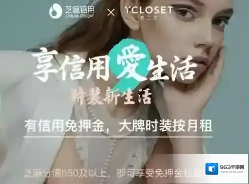 《支付宝》共享服装损坏解决方法