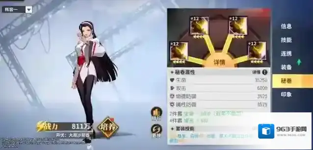 我叫MT归来英雄