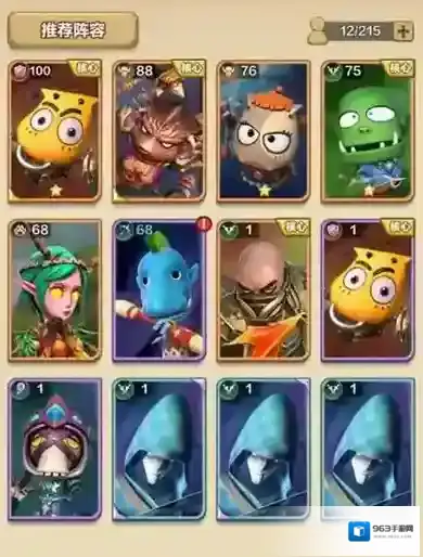 我叫MT归来就可以